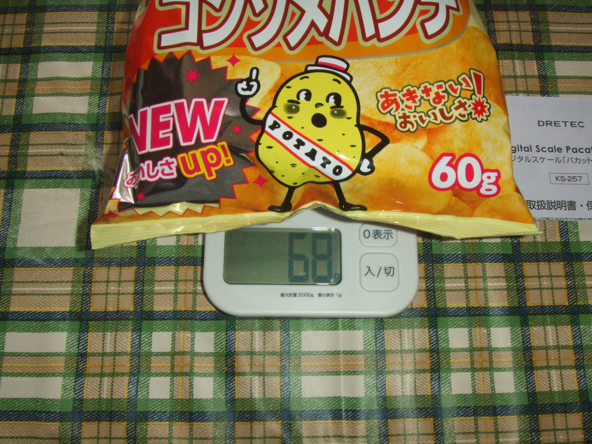 amazonで計量器を購入しました