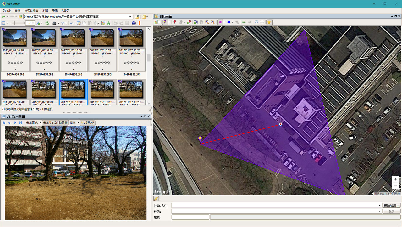 ジオタグとは　位置情報のない写真にジオタグを書き込む方法