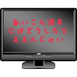 Windows10のかゆいところに手が届く。デスクトップ上のアイコンを消す方法。RS5（October 2018 Update(1809)）対応版