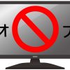 Windows10のかゆいところに手が届く。モニター画面だけオフにする方法