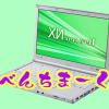 いまさらですがCF-NX3のベンチマークをとってみました。でも・・