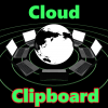 クラウドクリップボードってなに？、こんな便利な機能があったんだ！