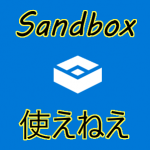 ハイパーバイザーが見つかりませんでした。のメッセージを回避するには